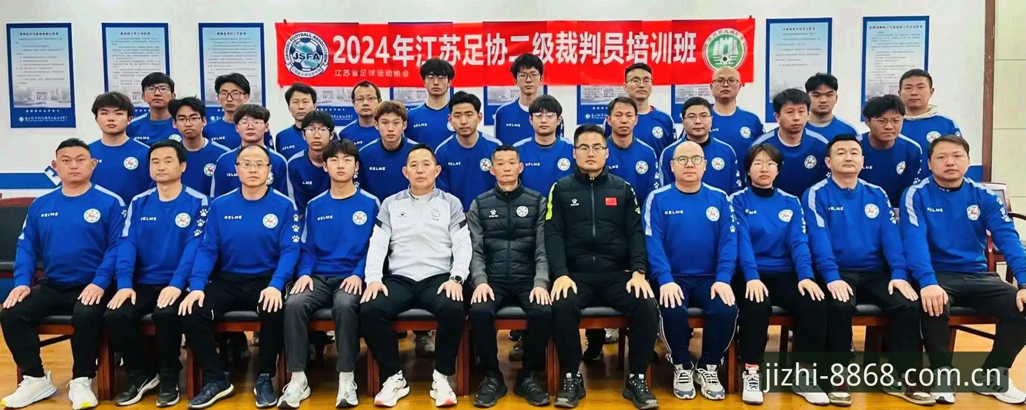 深度解析中国足协第三批禁足名单：足球行业整顿操作教程
